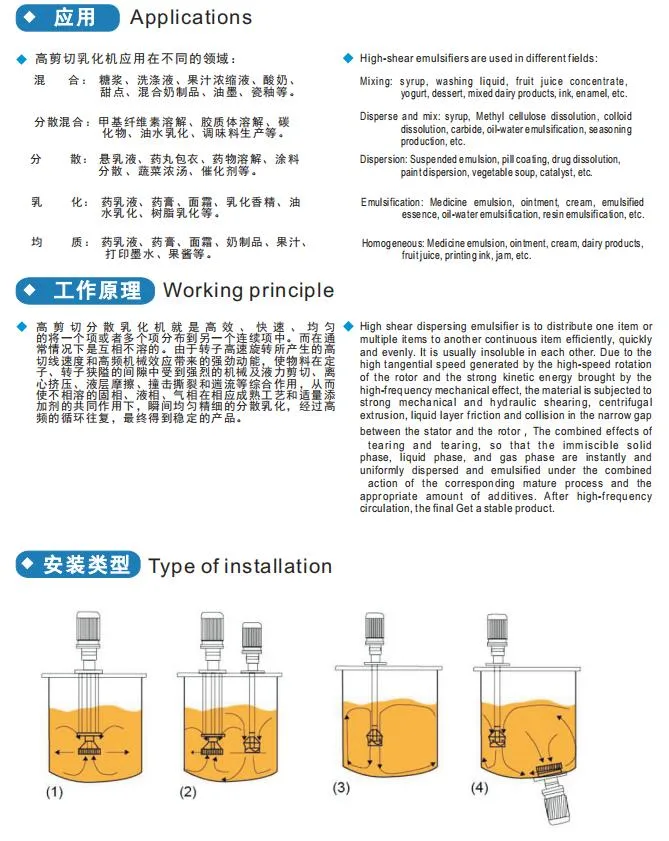 Stainless Steel Liquid Cosmetics High Shear Homogenizer Emulsifier Mixing Agitator